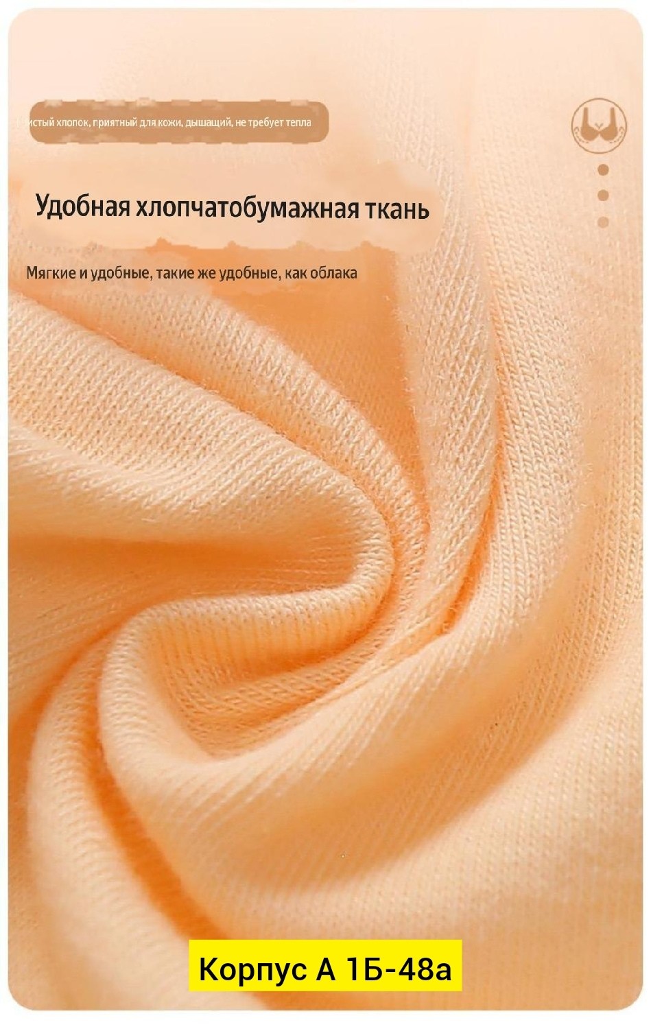 бесшовные бюстгальтеры,бюстгальтер для женщин,бюстгальтер на кнопках,бюстгальтер с застежкой спереди,женский бюстгальтер