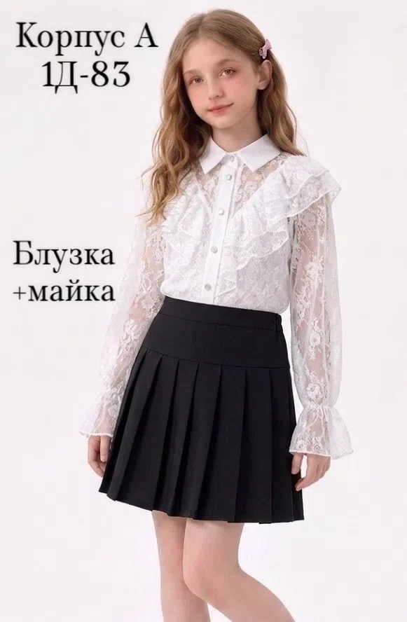 блузка школьная,блуза для девочки,блузка для девочек,блузка для девушки,школьная блузка для девочки
