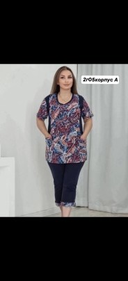 Домашняя одежда