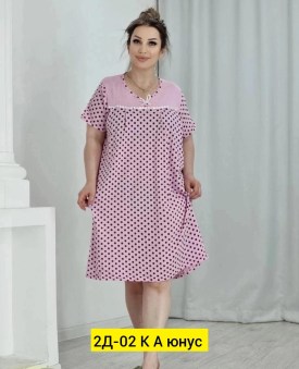 Сарафан