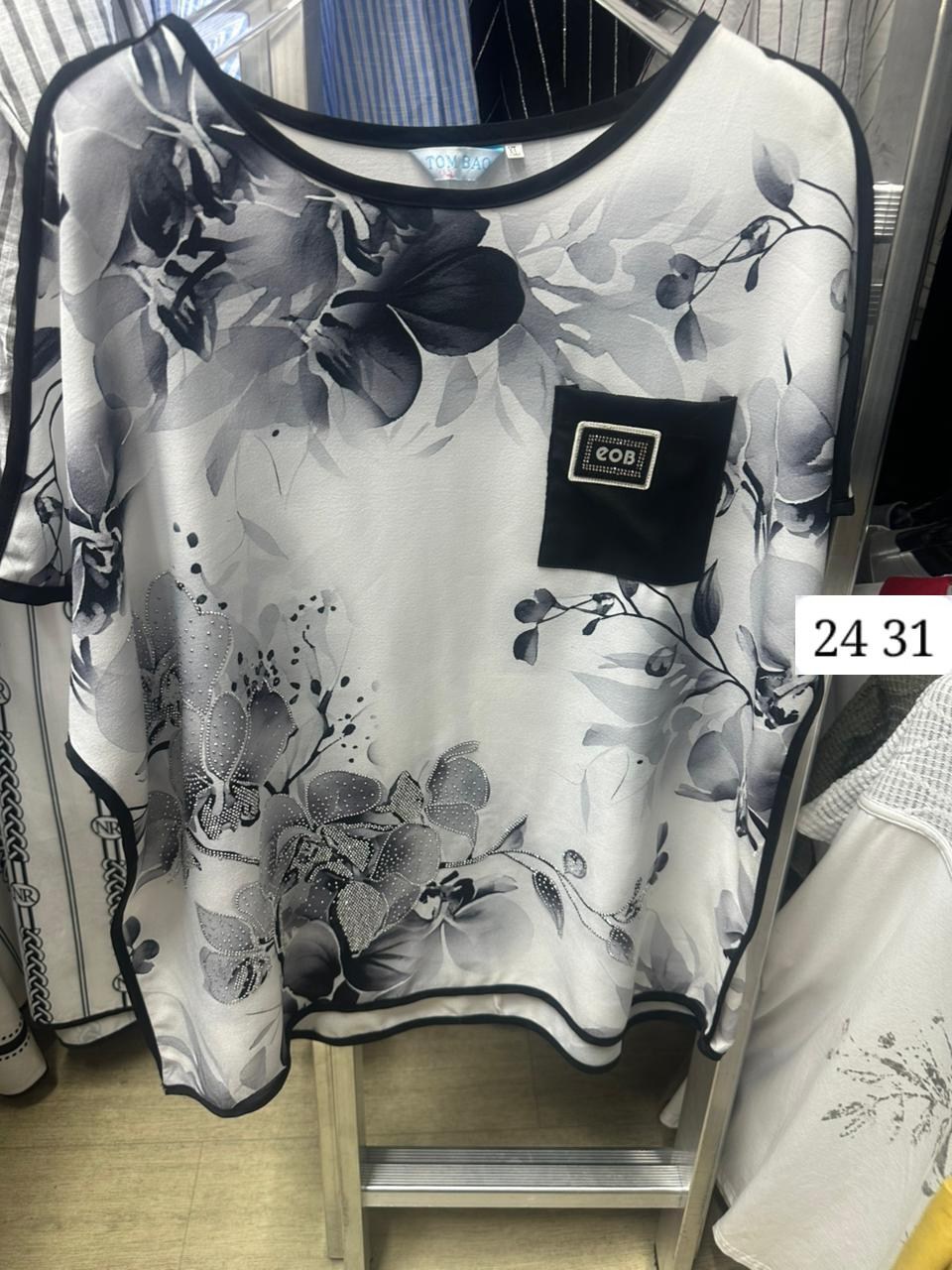 женская кофта,костюм женский,стильная блузка,нарядная кофта
