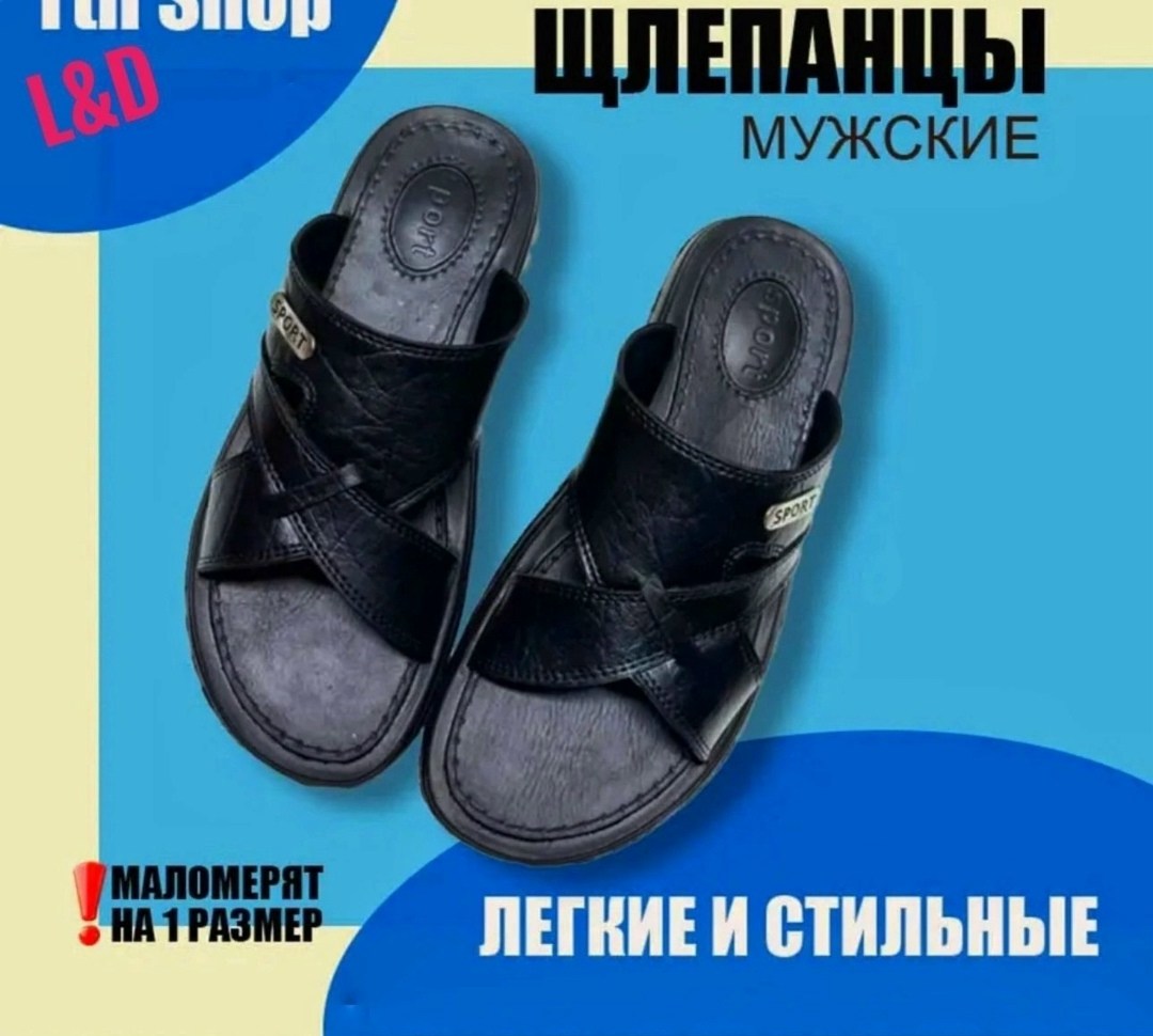 шлепанцы мужские,сандалии мужские,шлепанцы мужские кожаные,шлепанцы и сланцы мужские canolino,шлепанцы мужские натуральная кожа