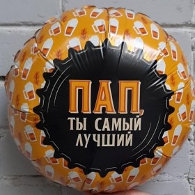 Новый год