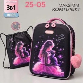Рюкзак