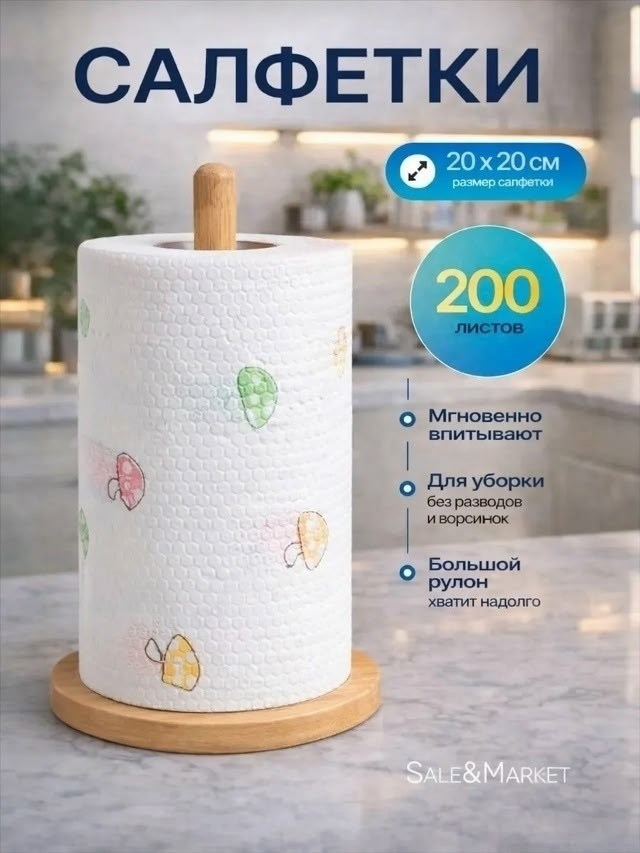 салфетки многоразовые,одноразовые тряпки для кухни,многоразовые салфетки для кухни,полотенца для рук,cалфетки для уборки