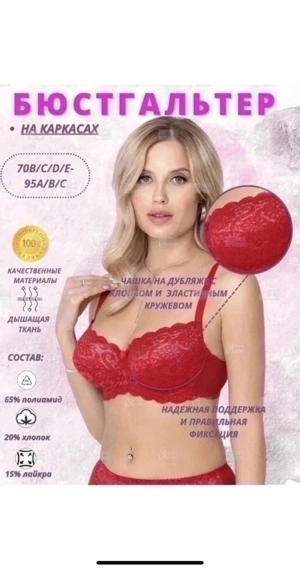 бюстгальтер с мягкими чашками,бежевый бюстгальтер,бюстгальтер женские,корректирующее белье,бюстгальтер классика