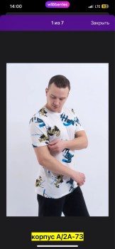 Футболка