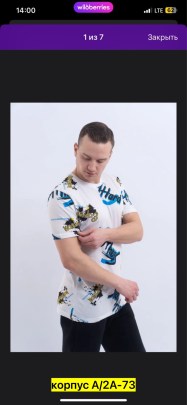 Футболка
