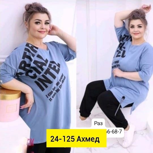 женский спортивный костюм больших размеров,костюм туника,,костюм двойка,одежда больших размеров
