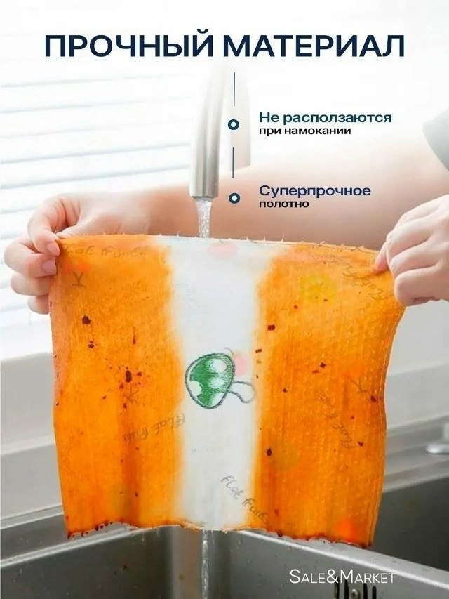 салфетки многоразовые,одноразовые тряпки для кухни,многоразовые салфетки для кухни,полотенца для рук,cалфетки для уборки