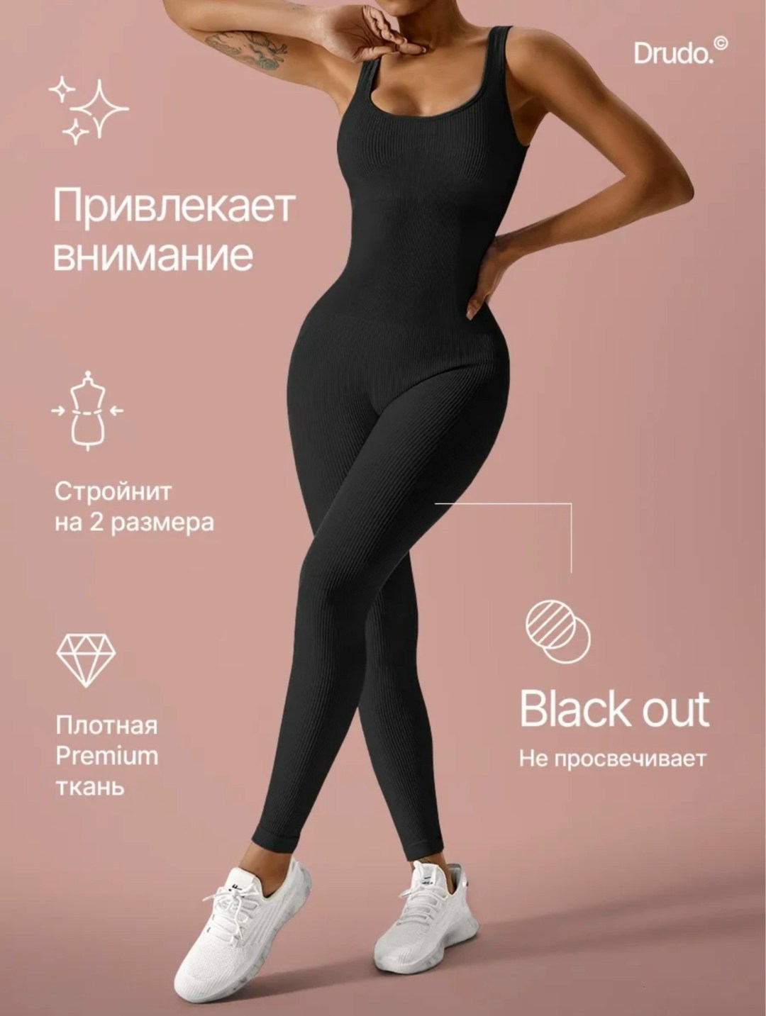 женский спортивный комбинезон,комбинезон спортивный,спортивный комбинезон для активных женщин,комбинезон для фитнеса,комбинезон спортивный для фитнеса