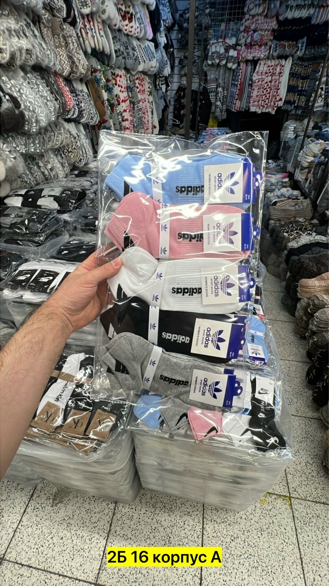 носки мужские,носки спортивные,носки fila,носки комплект,носки женские спортивные