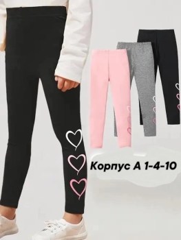 Брюки