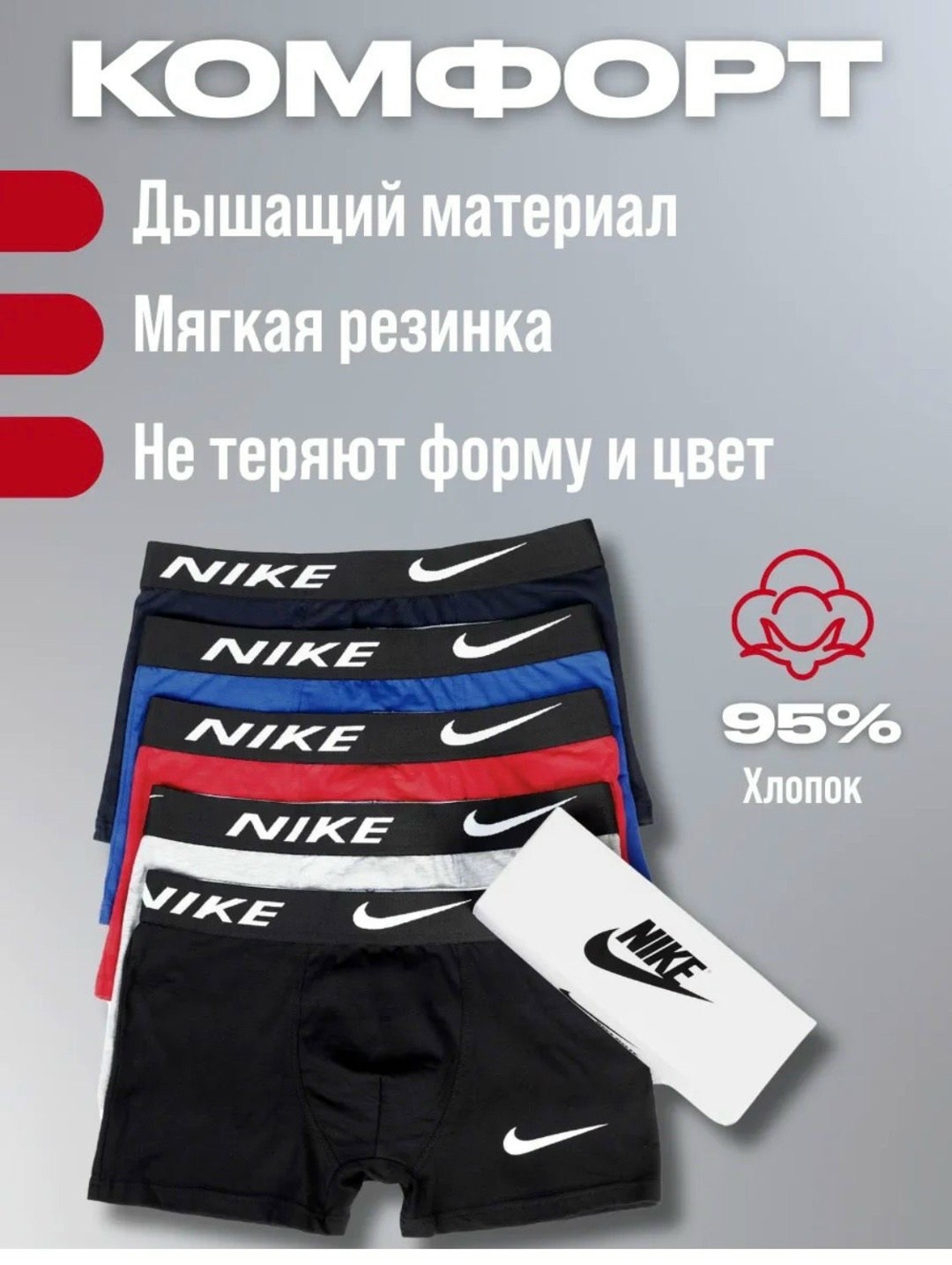 трусы мужские boss,трусы hugo boss,брендовые трусы,трусы boss,набор трусов