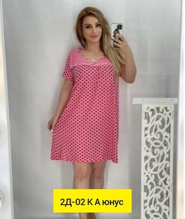 ночная сорочка женская,женская домашняя одежда,сорочка женская,ночная сорочка,сорочка