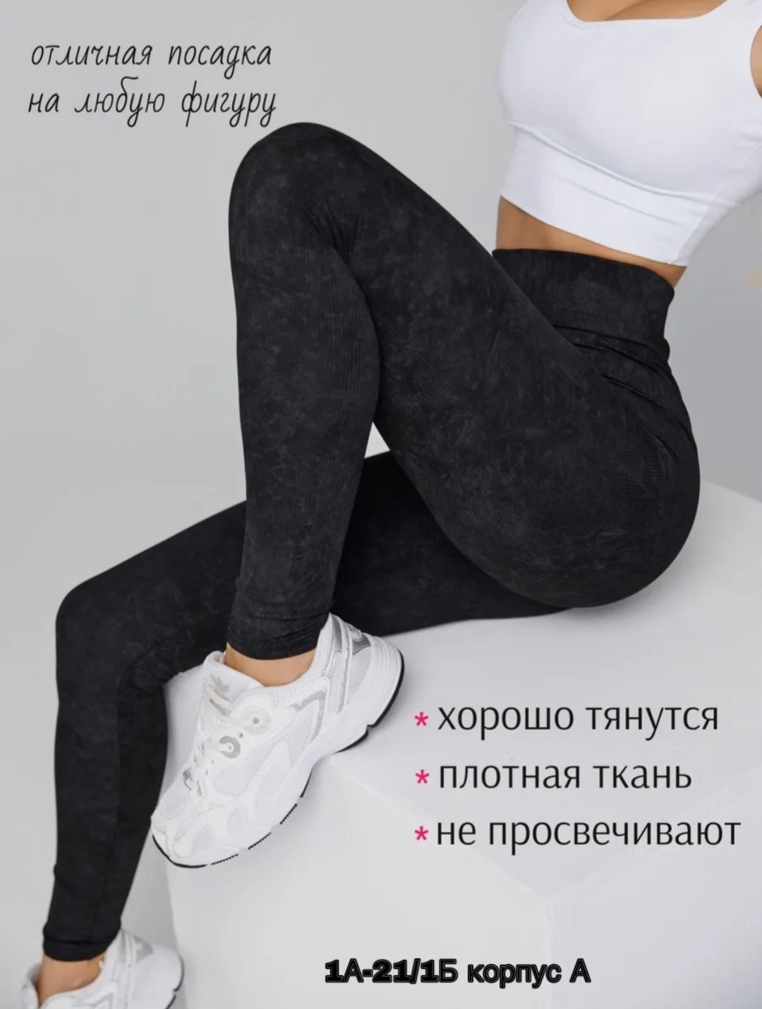 легинсы женские спортивные,лосины спортивные пушап леггинсы для фитнеса sabinfit цвет черный,лосины спортивные пушап леггинсы для фитнеса,лосины спортивные пушап леггинсы для фитнеса sabinfit 30269838