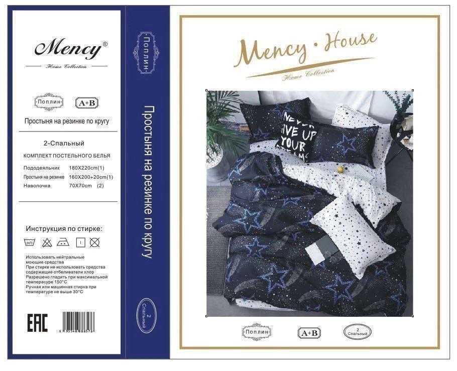 комплект постельного белья mency,комплект постельного белья mency house евро,комплект постельного белья mency евро,комплект постельного белья mency house,постельное белье мэнси хаус