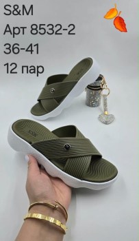 Тапочки