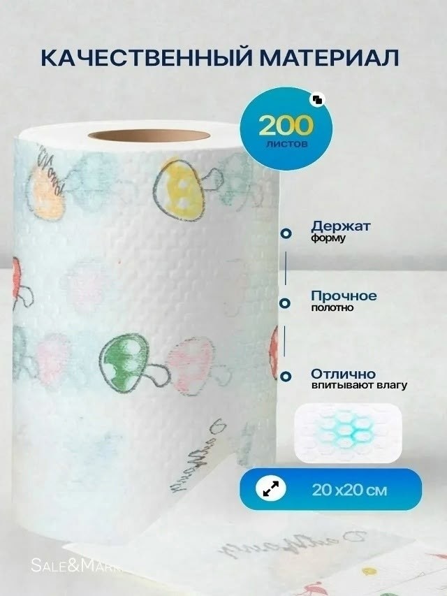 салфетки многоразовые,одноразовые тряпки для кухни,многоразовые салфетки для кухни,полотенца для рук,cалфетки для уборки