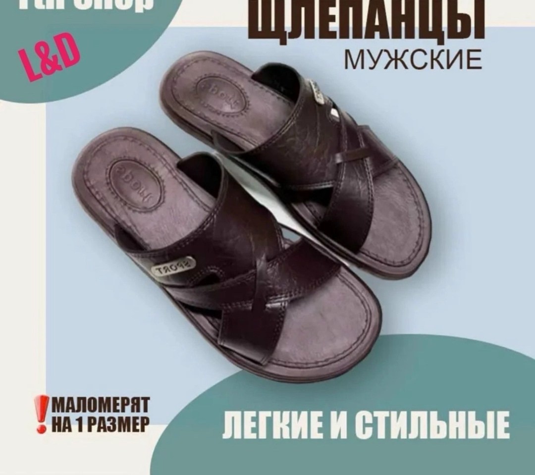шлепанцы мужские,сандалии мужские,шлепанцы мужские кожаные,шлепанцы и сланцы мужские canolino,шлепанцы мужские натуральная кожа