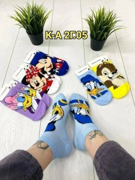 Носки