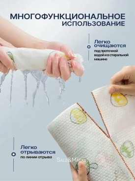 Домашняя одежда