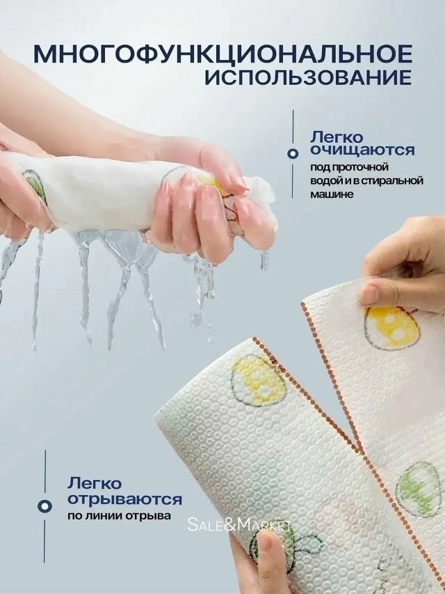 салфетки многоразовые,одноразовые тряпки для кухни,многоразовые салфетки для кухни,полотенца для рук,cалфетки для уборки