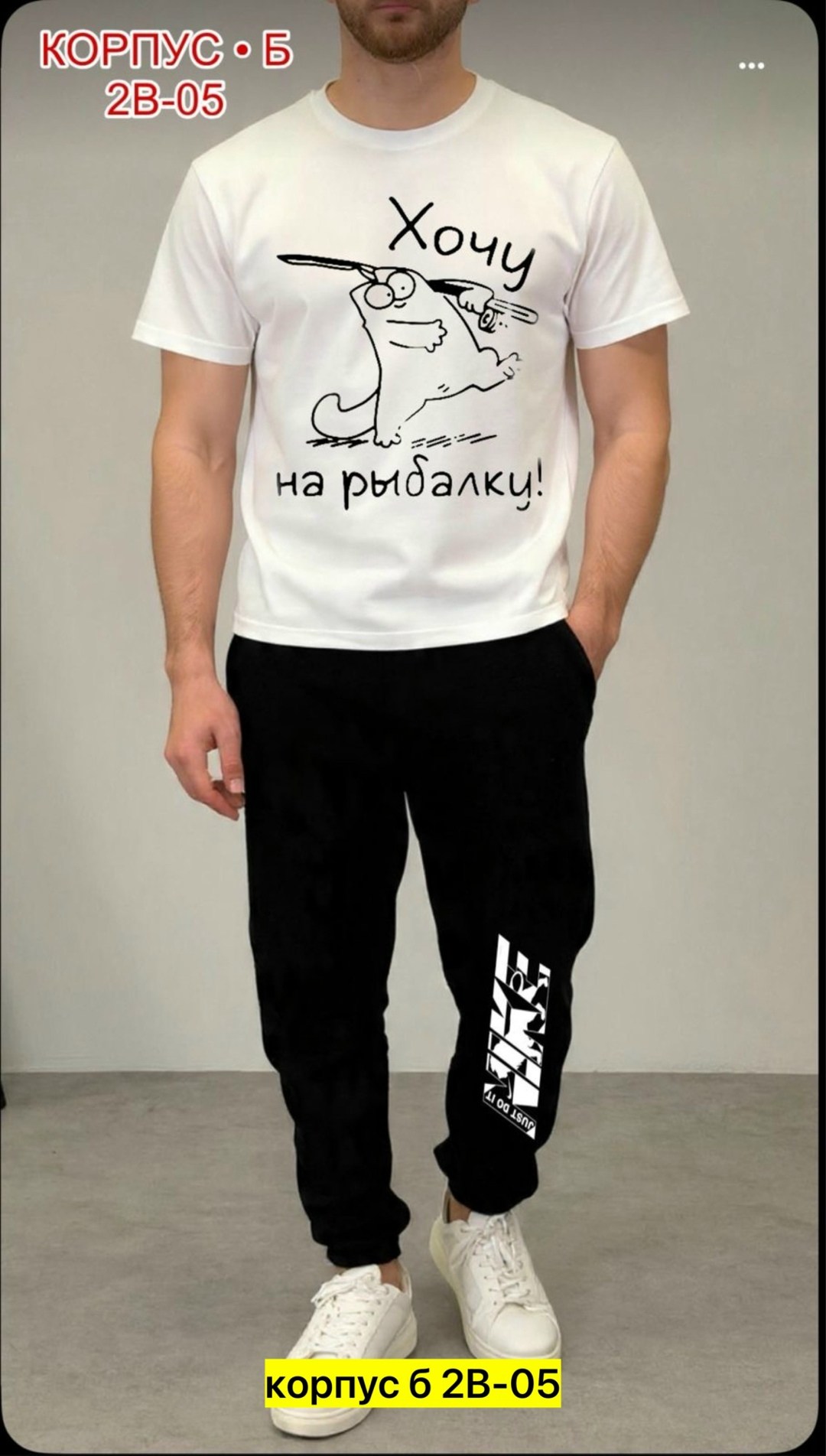 спортивные костюмы мужские,спортивные костюм,брюки спортивные,спортивные брюки мужские