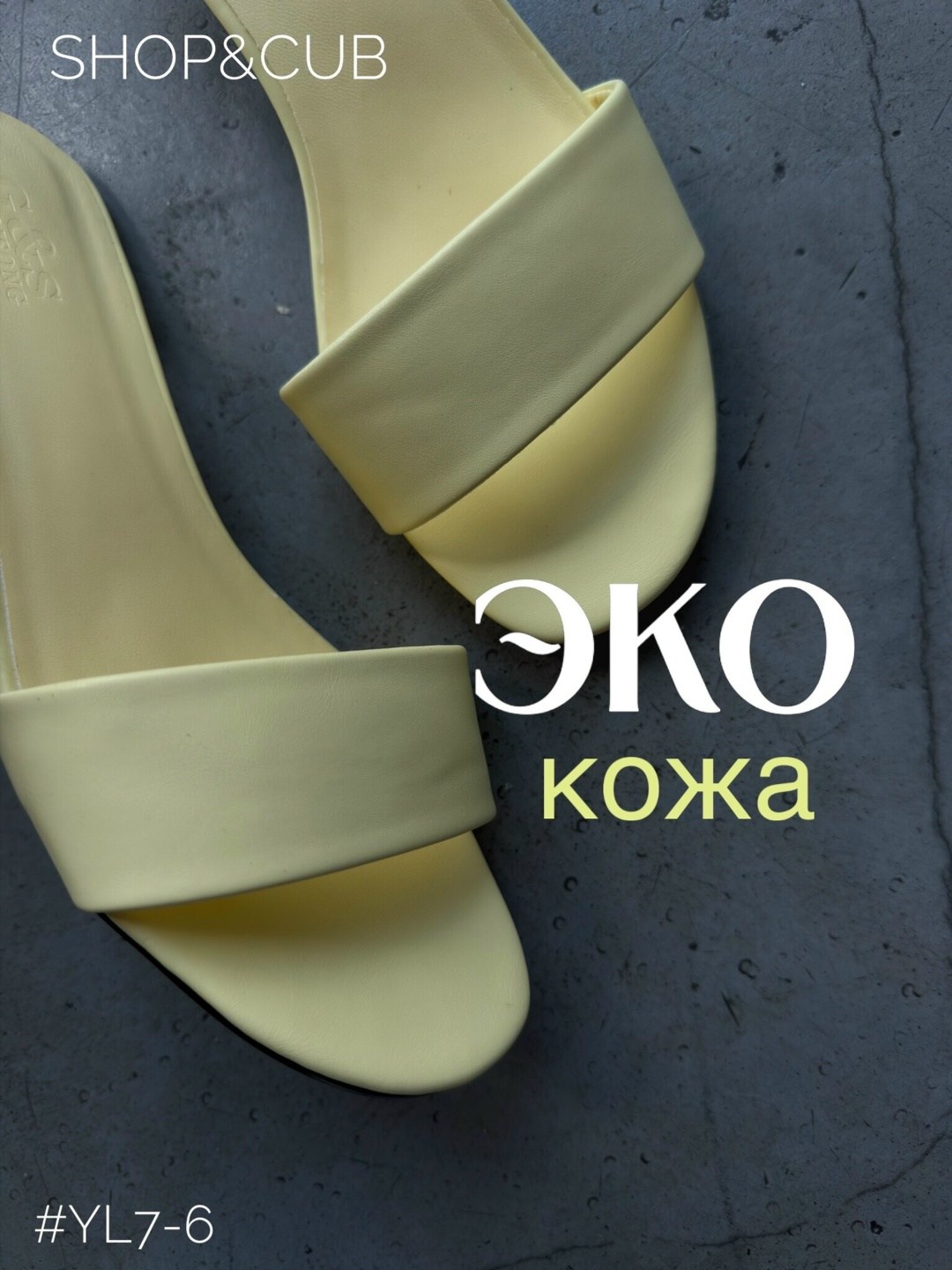 босоножки на каблуках,,босоножки,сандалии босоножки,сабо на каблуках