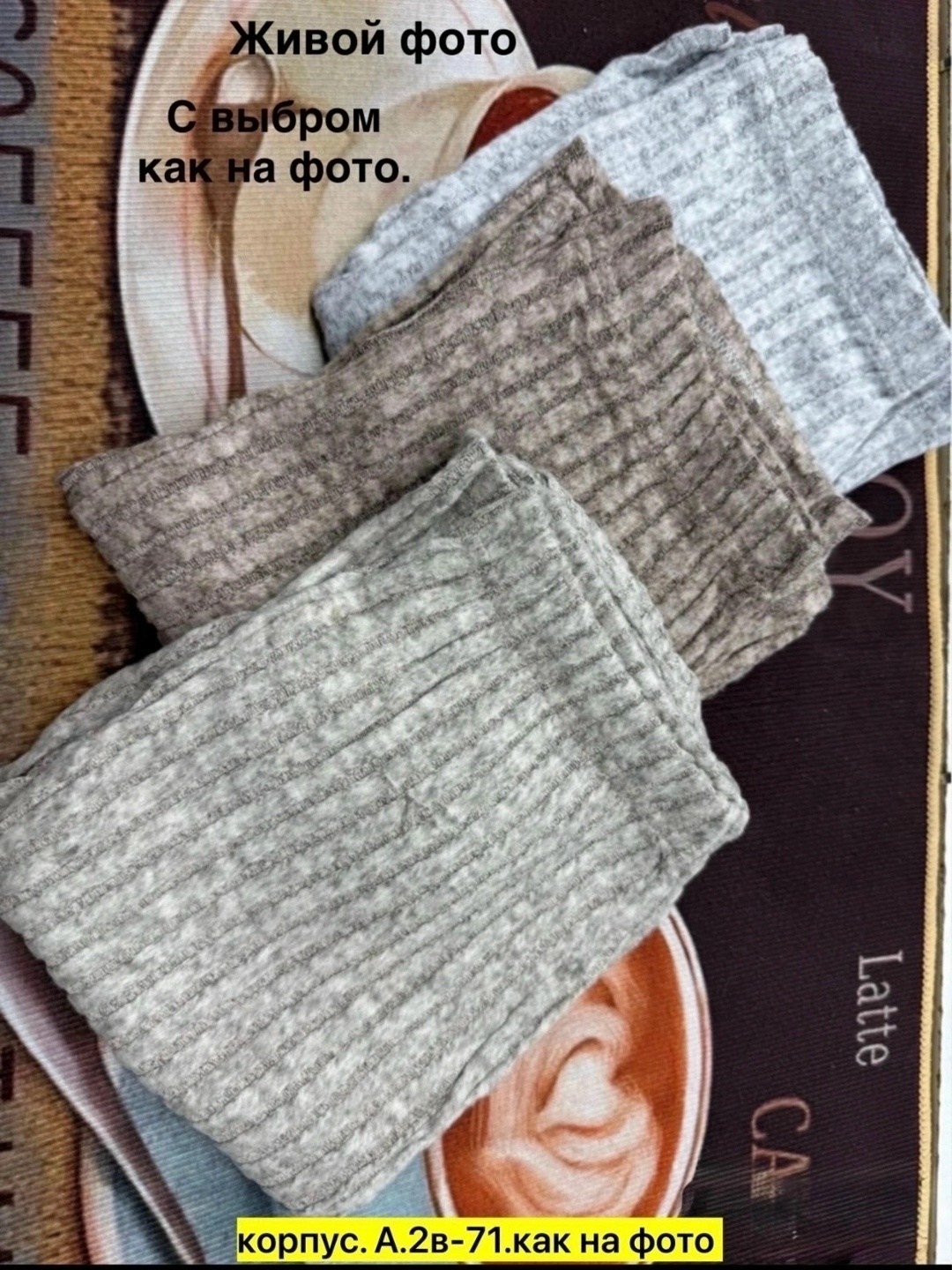 женский костюм двойка,костюм женский лапша,костюм женский,повседневный костюм,костюм двойка кашемир