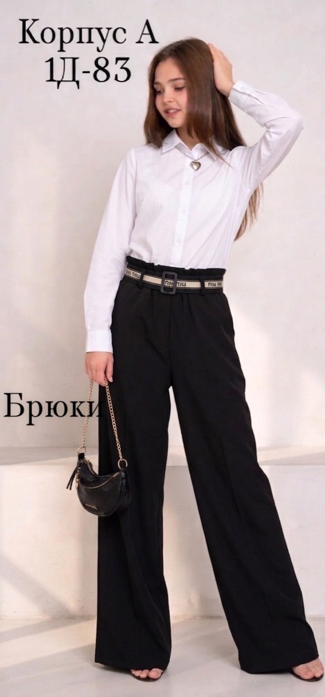 брюки школьная,брюки бриджи,штаны для девушек,брюки для девочек,школьные брюки для девочки 2026