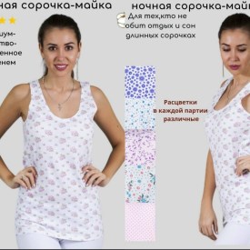 Майка
