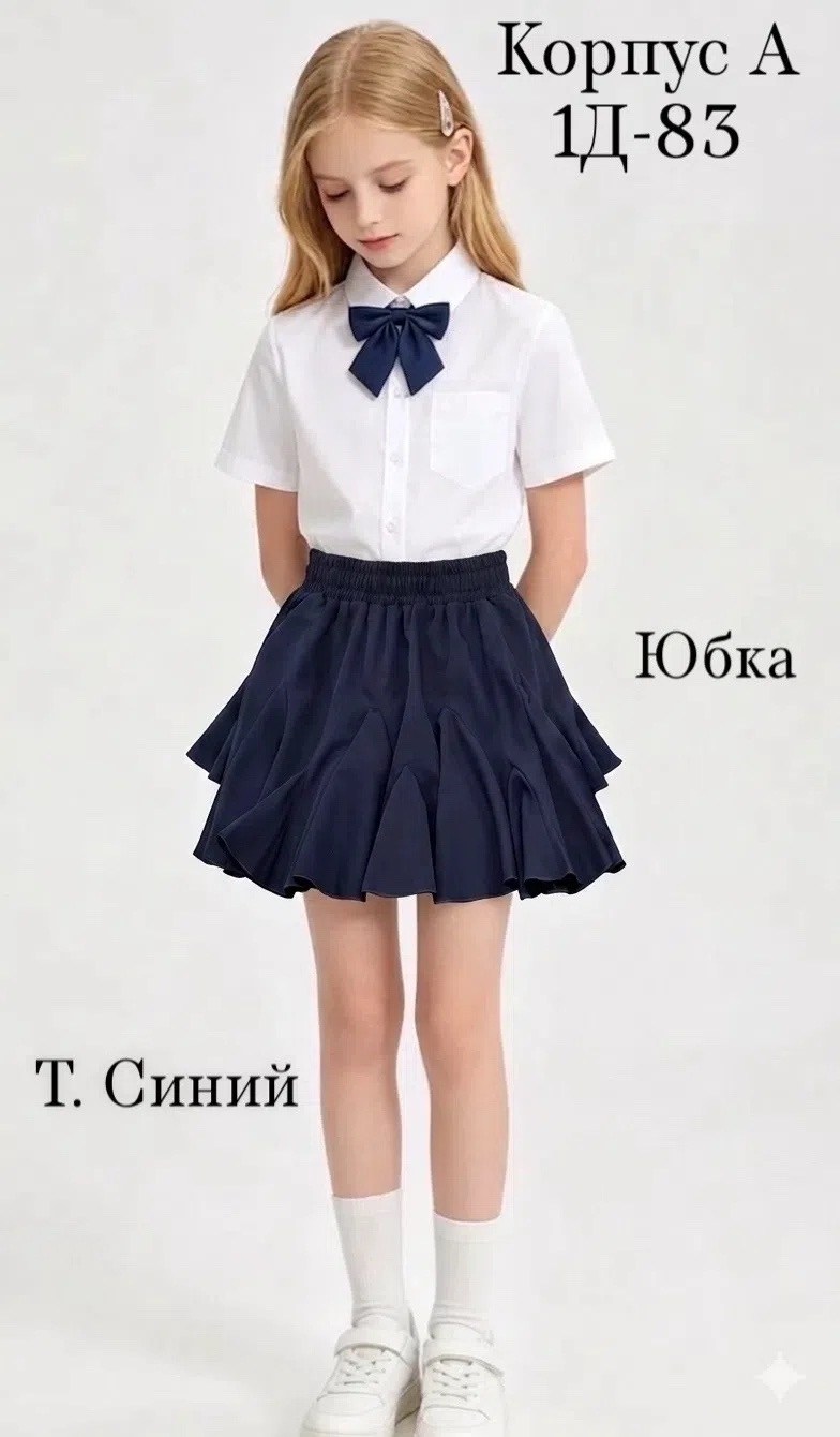 юбка для школьная,юбка для девочек,школьная юбка для девочек,юбка школьная юбка,юбка