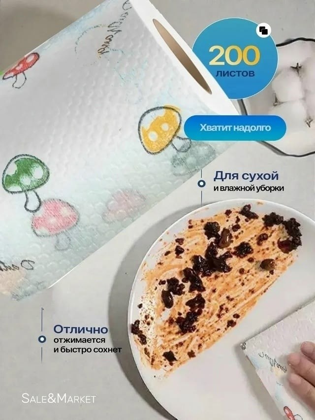 салфетки многоразовые,одноразовые тряпки для кухни,многоразовые салфетки для кухни,полотенца для рук,cалфетки для уборки
