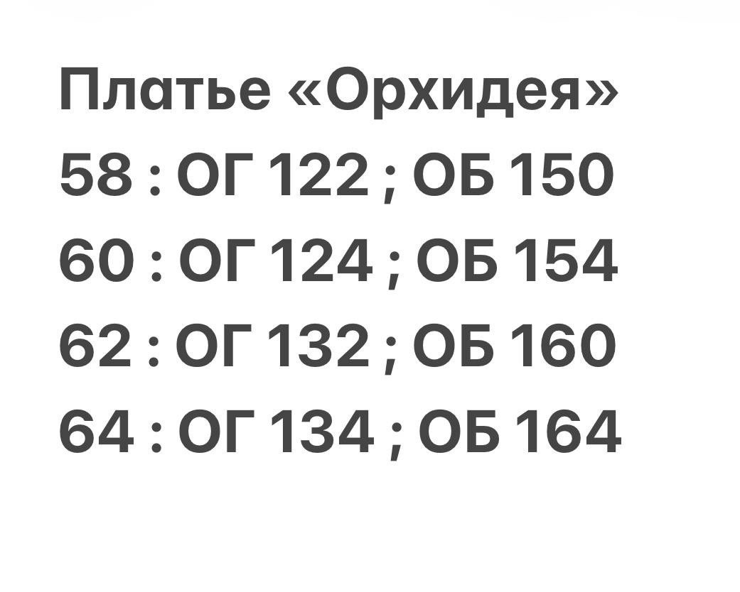 платье,платье женское,платье большие размеры,модное платье,платье лен