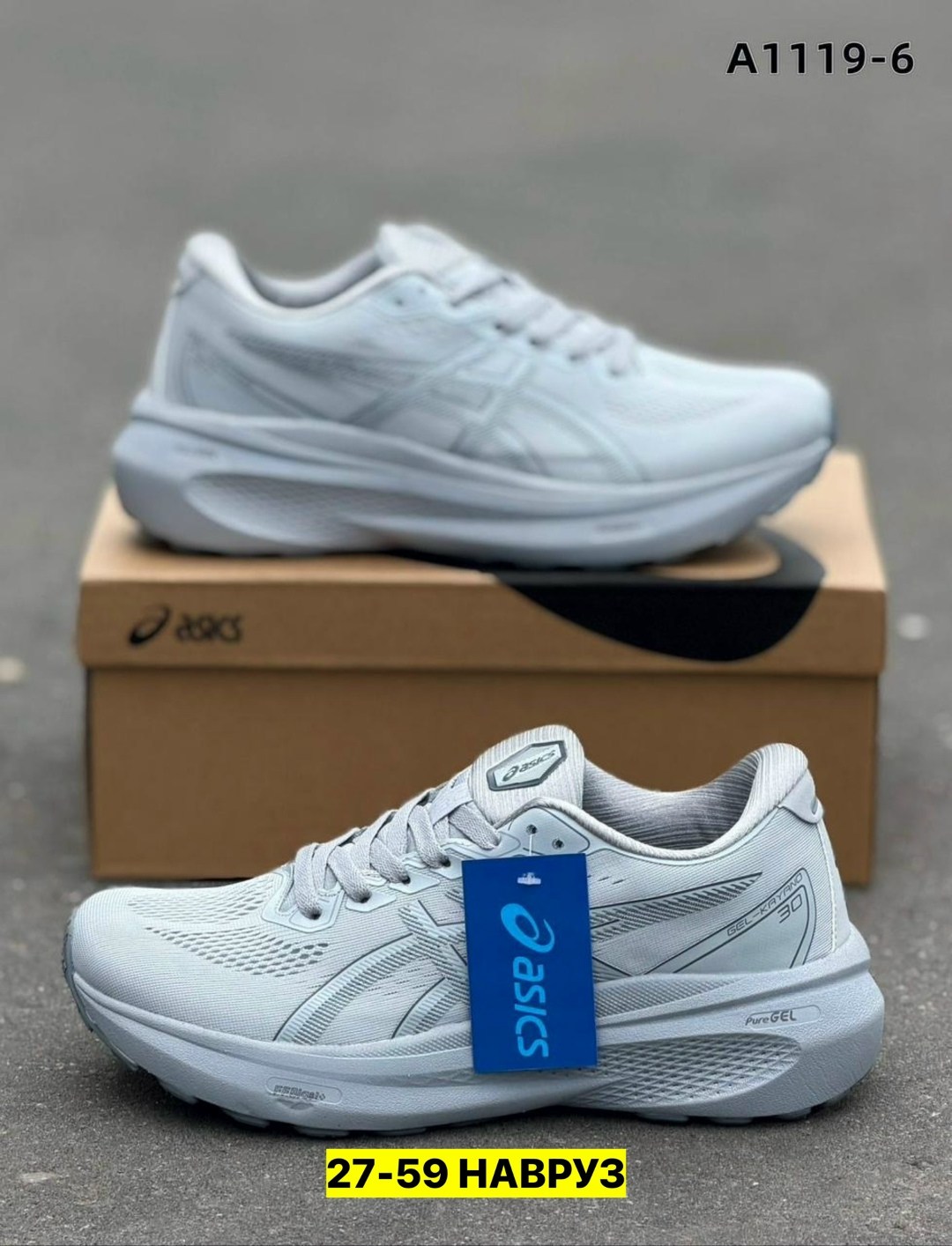 кроссовки asics,кроссовки asics gel,кроссовки женские asics,кроссовки,спортивная
