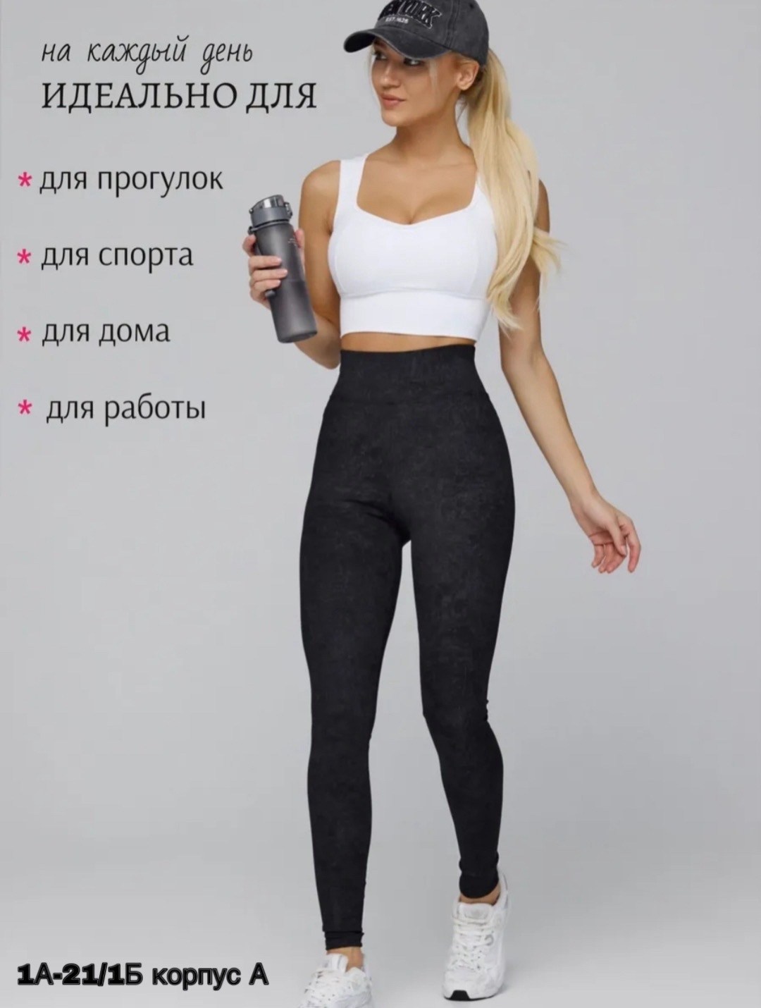 легинсы женские спортивные,лосины спортивные пушап леггинсы для фитнеса sabinfit цвет черный,лосины спортивные пушап леггинсы для фитнеса,лосины спортивные пушап леггинсы для фитнеса sabinfit 30269838
