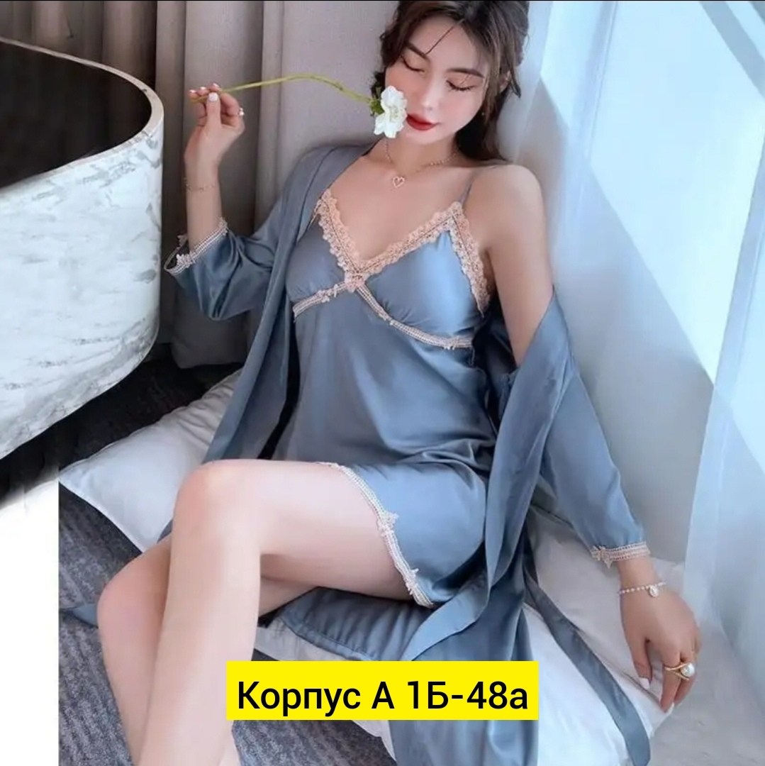 пижама и халат,комплект халат и сорочка женская,женские пижамы,комплект ночная сорочка с халатом,одежда для дома