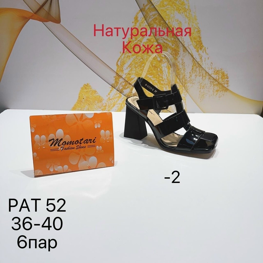 ,женские босоножки,босоножки из натуральной лаковой кожи,босоножки летние,женские босоножки натуральная кожа