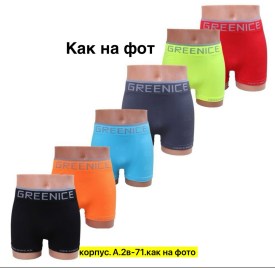 Нижнее белье