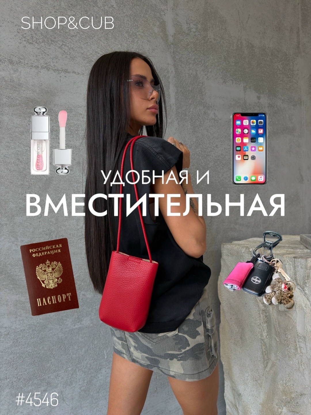 женская сумка кросс боди golden ray,сумки кросс боди женские,сумка кросс боди на плечо,сумка маленькая кросс боди через плечо,сумки кросс боди