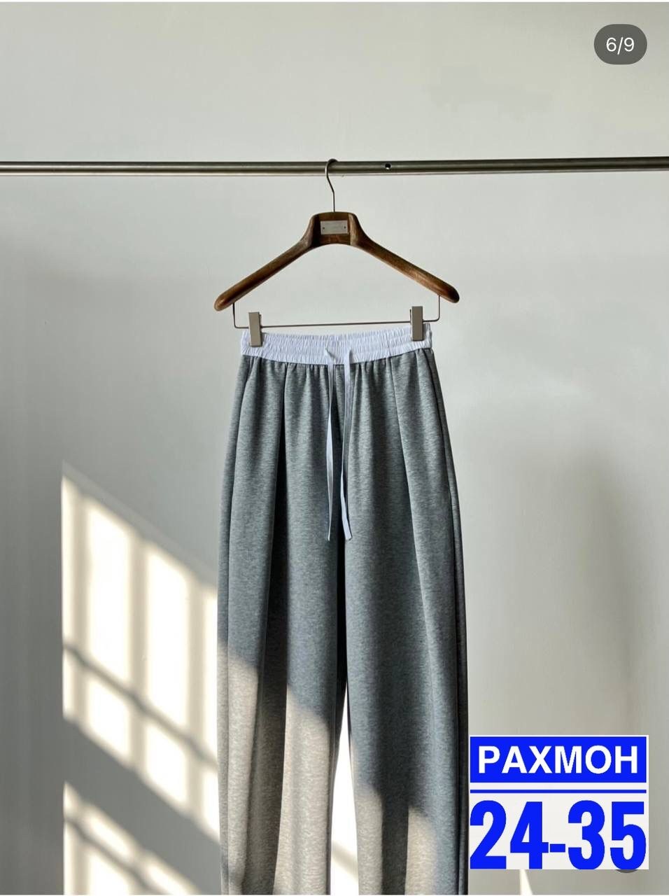 широкие спортивные штаны мужские,спортивные штаны,брюки спортивные,мужские спортивные брюки,широкие спортивные штаны