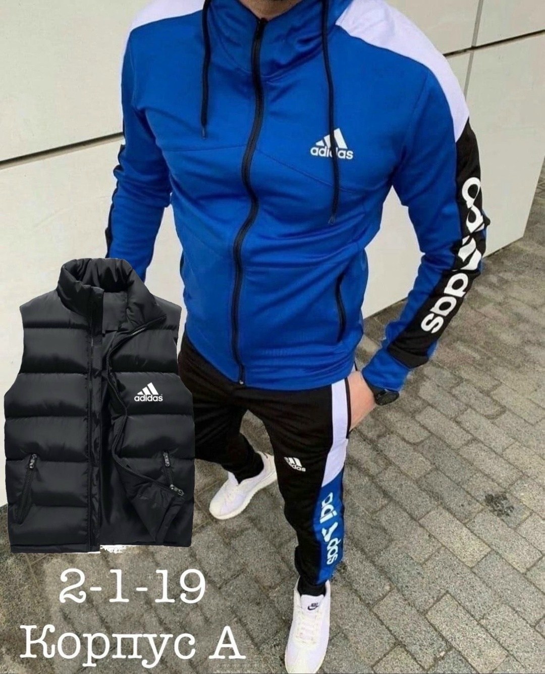 adidas костюм спортивный,костюм спортивный мужской,мужской спортивный костюм adidas,спортивные костюмы мужские адидас 2026,костюм спортивый