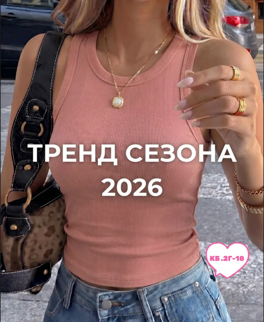 топ женский,майка женская,майка топ женский,майка топ,женская базовая майка