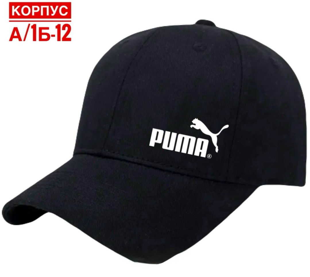бейсболка supreme,кепка supreme,supreme бейсболка черная мужская,кепка суприм,бейсболка мужская supreme