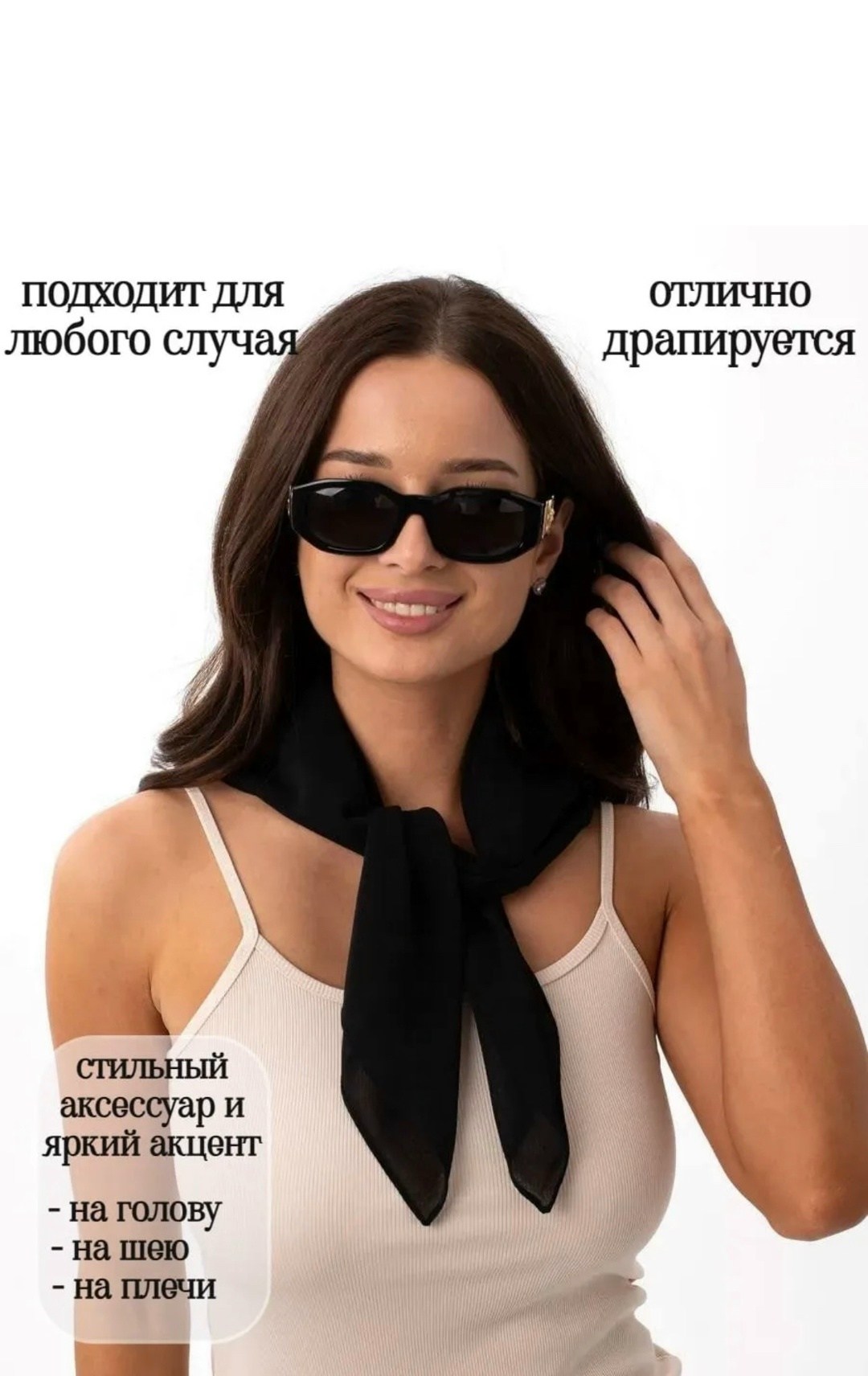 платок легкий,платок,платки женские,косынка,платки косынка