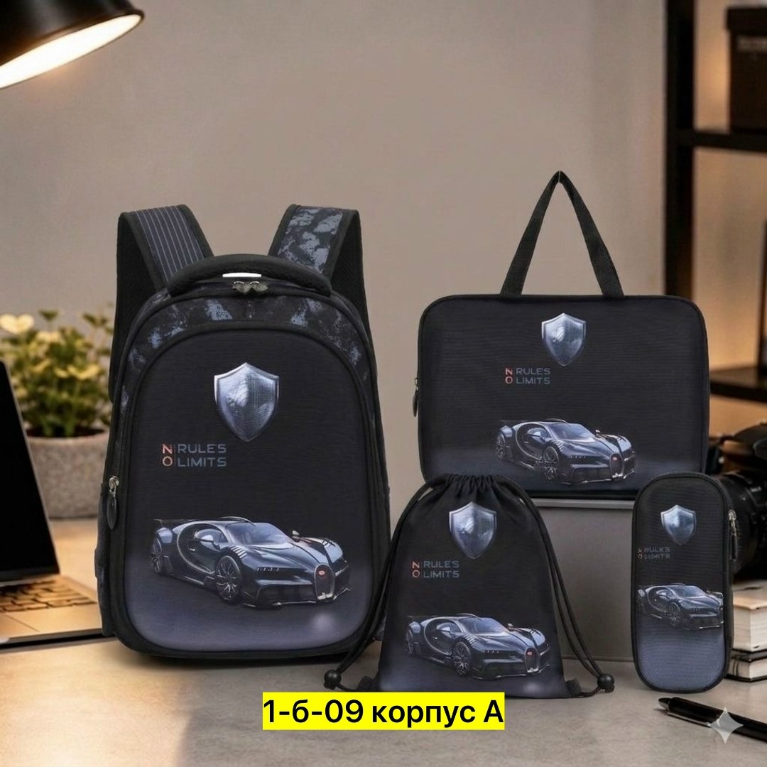 рюкзак школьный для мальчика ортопедический,рюкзак школьный для мальчика,портфель для первоклассника,рюкзак школьный ортопедический,рюкзак школьный для мальчика ортопедический 1