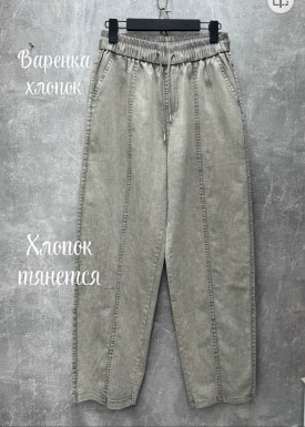 Брюки