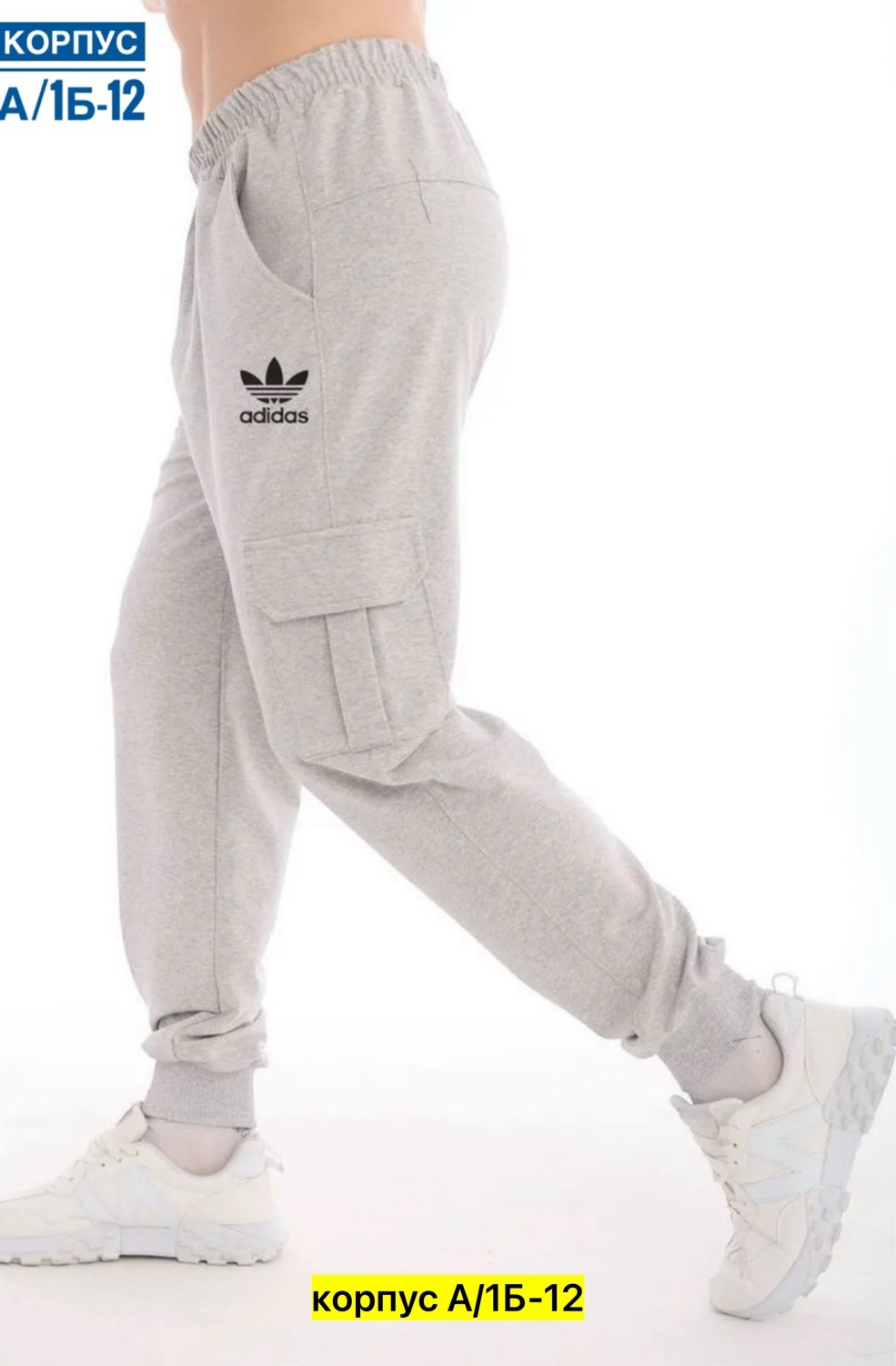 спортивные брюки adidas,спортивные брюки adidas originals,штаны спортивные adidas,adidas originals adidas,брюки карго adidas