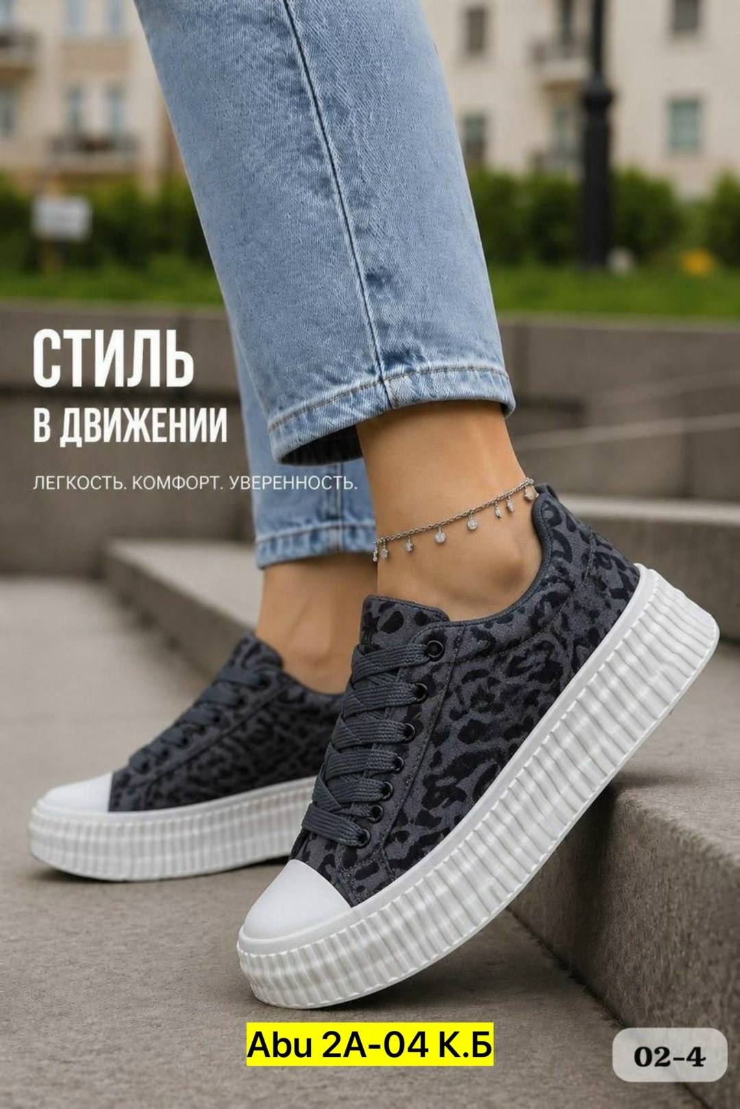 ,кеды женски,женские кеды,женская ,кроссовки женскиe